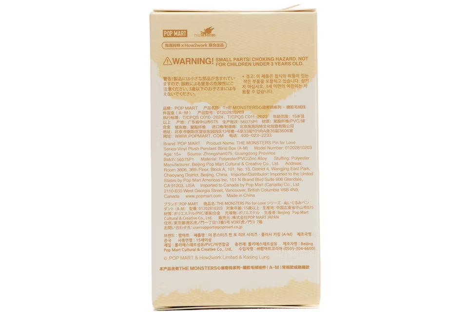 Pop Mart Labubu The Monsters Pin for Love Series Vinyl Plush Pendant (A-M) Single Blind Box